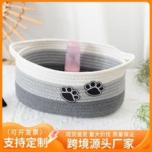 桌面编织杂物收纳框棉绳玩具猫爪整理篮家居卧室内衣袜子收纳篮子