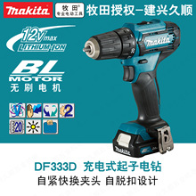 ����DF333DSME/SAE/Z늳��12V��荳��ʽ��늄��ݽz�����әC