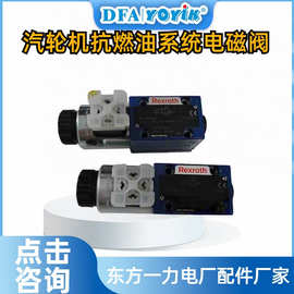调节阀骨架油封VJ1410-1816344-1安装距离dongfang优易