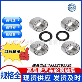 轴承;圆锥滚子轴承;深沟球轴承