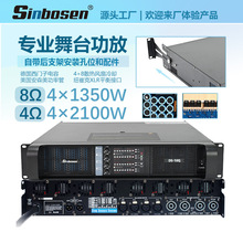 ���I��̨TD��řC1350W*4ͨ����ꇹ��ʷŴ����������֧��