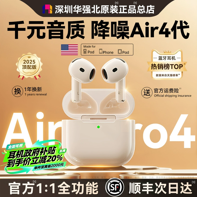 Huaqiangbei Bluetooth гарнитура спорт шумоподавление беговые наушники 2025 новая семилетняя генерация высокое качество шумоподавления беспроводные