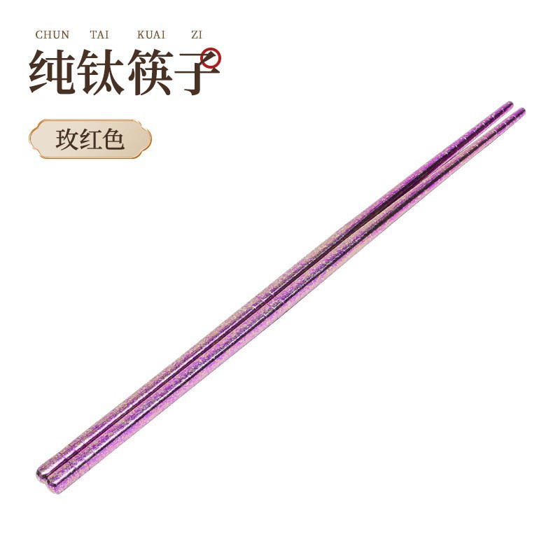 작은 얼음꽃 나인 레드 젓가락 한 쌍