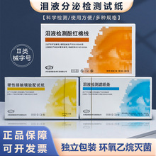 �����ɹ�l�ۿƜIҺ�z�y�V���l�z�y�Ӽt�޾����Z�¿��ɹ��ؼ{ԇ��