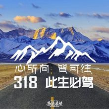 ԽҰ�������{G318��܇܇�N�������{܇�T�N܇�����������N�������N