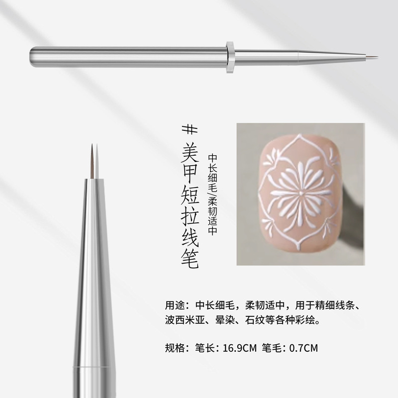 银杆限定系列美甲彩绘笔可拆卸美甲小方圆光疗笔三角笔万能拉线笔|undefined