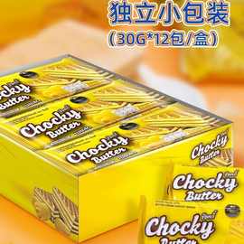 chocky比斯奇果屋巧客黄油味威化饼干360克 泰国进口休闲零食批发