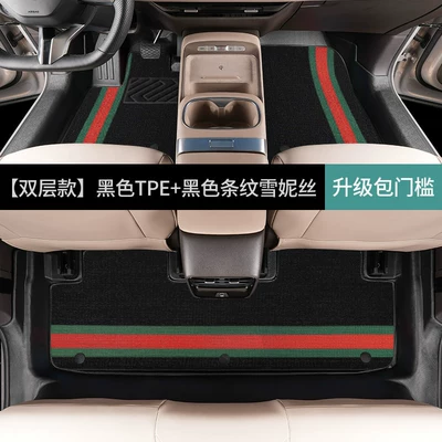 Universal Foot Pad — waterproof TPE car floor mats - double-layerfoot-mat-dynamic-black-snowy-silk-nissan-nx8extended-range-version
