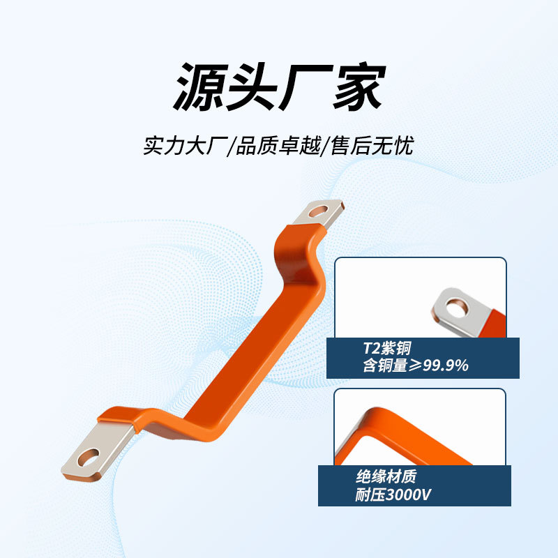 �˺̵��� ����ͭ�� ����Դ������س��ϵͳ T2��ͭ��ͭ������