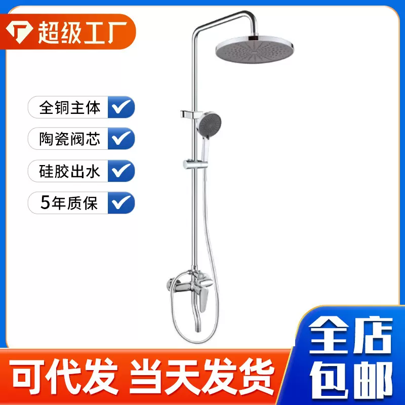 丽雅新款明装增压花洒带管子瀑布圆淋浴花洒龙头简约淋浴花洒套装