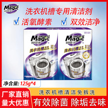 ��ܼ�ϴ�C���坍��125g���b�־������ζ�������l��Ʒ�����b