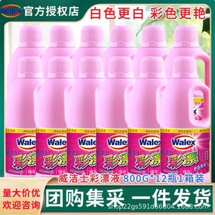 ����ʿ��ƯҺ��ɫ����ȥ�n����800g*12ƿ1���b�־�ȥζ���l�Fُ