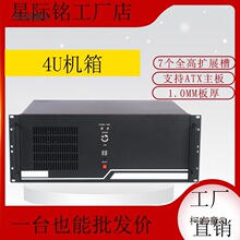 工控机箱4U短300机架式ATX监控安防存储服务器电脑主机工业麦太保