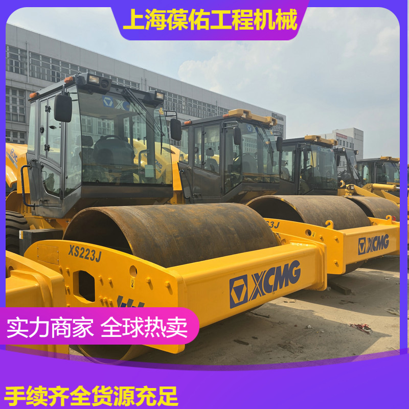 精品八九成新二手22吨压路机垂直振动压实机 现场看机