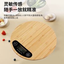 ����5kg/1g��ӳӈA���������߾��ȷ�ˤ�決���ÏN���ӟ��u�羳