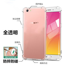 oppo透明壳 适用oppo A72精孔防摔手机壳 1.5mmTPU手机套素材批发