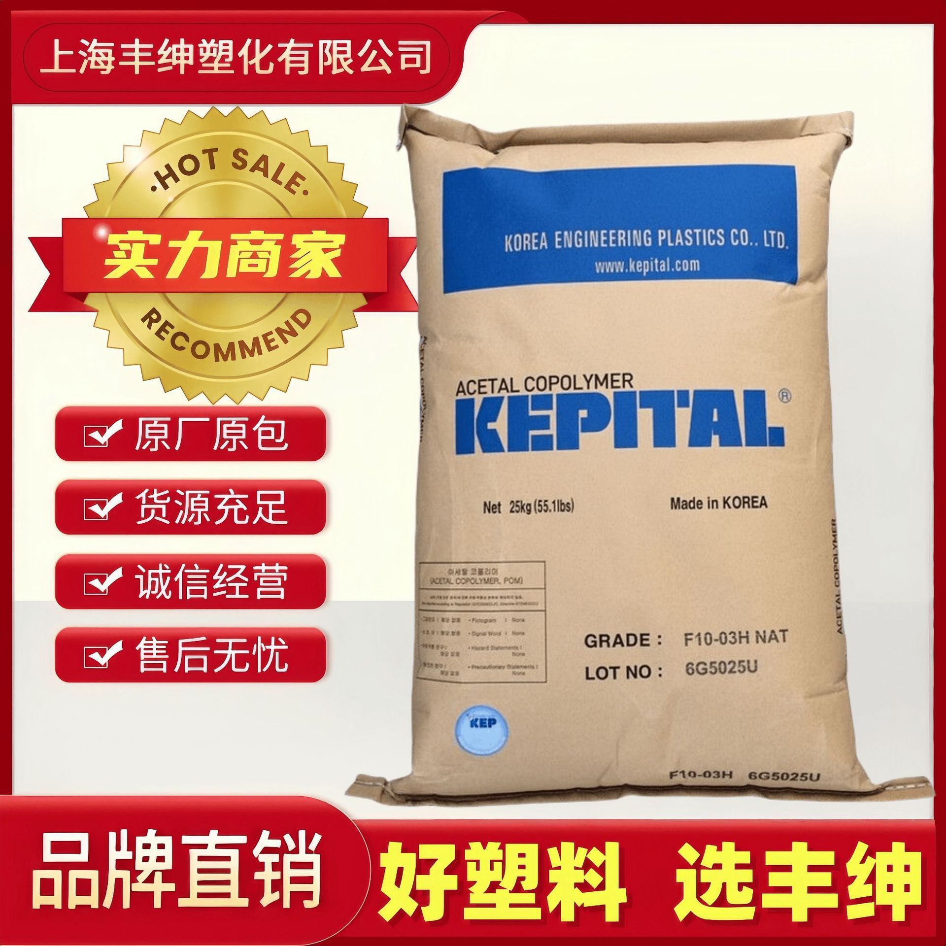 供应韩国工程POM F15-33中高粘度聚甲醛 高韧性 高刚性齿轮部件