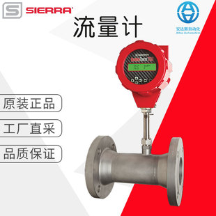 Factory Directly Colored SIERRA Flow Controller Gas Flow Meter QuadraTherm 780i