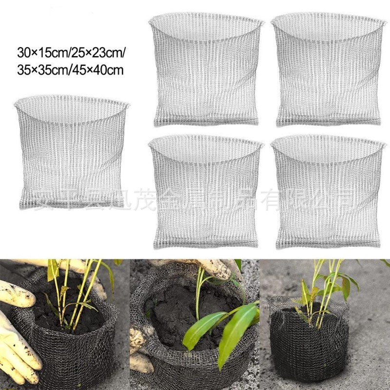 跨境供应304/316不锈钢编织网袋防虫鼠防护植物根部过滤网厂家