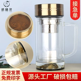 玻璃杯;保温杯;其他杯子