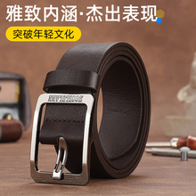 皮带男潮流腰带牛仔裤带年轻人学生青年韩版男士男潮2023新款