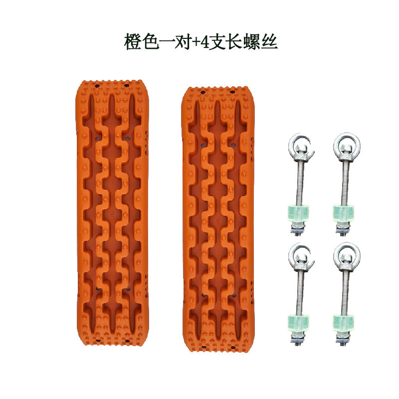 Off-Road Traction Mat, Anti-Skid, Sand, Mud, Snow Recovery Board