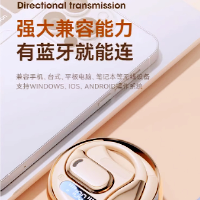 跨境私模M76开放式无线蓝牙耳机OWS柏林之声不入耳耳夹式|undefined
