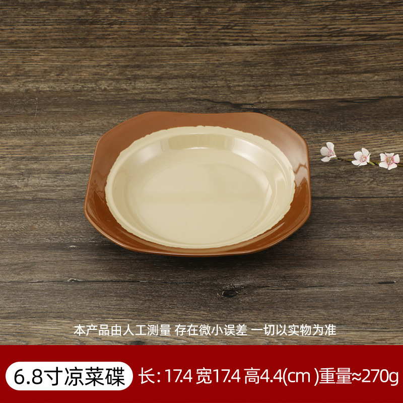 6.8inch 냉채 요리 2877-3