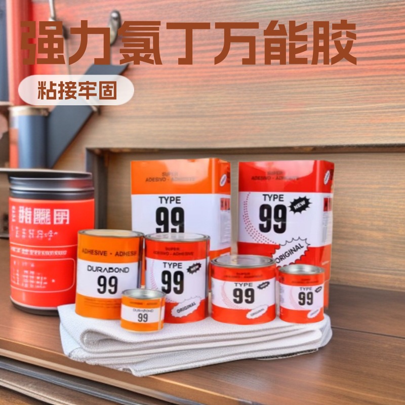 非洲 中东热卖红99胶 万能胶铁桶装胶 快干型胶 强力胶外贸工厂