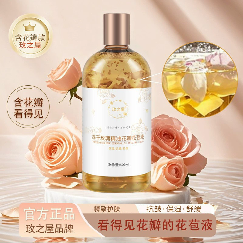 Фабрика оптовая продажа лиофилизированного розового эфирного масла лепестков жидкости для увлажнения без консервантов