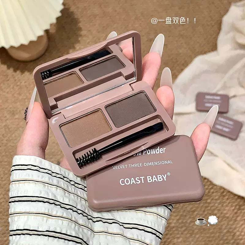 COAST BABY丝绒三维立体眉粉盘防水汗持久防不易脱色不易晕染眉笔