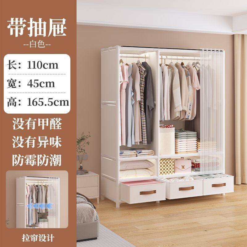简易衣柜落地出租屋开放式衣帽架加粗钢管组装家用卧室时尚收纳柜|undefined