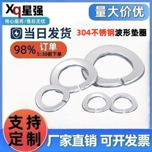 DIN128B/GB7246 304���P䓲��Ώ��ɉ|Ȧ���ˉ|Ƭ���|���͏��|3-12