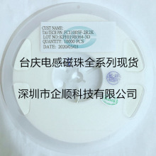 �NƬ�B����ͨ늸�FCI2012F-1R0K 0805 1.0UH 10%̨�cԭ�b��Ʒ�F؛