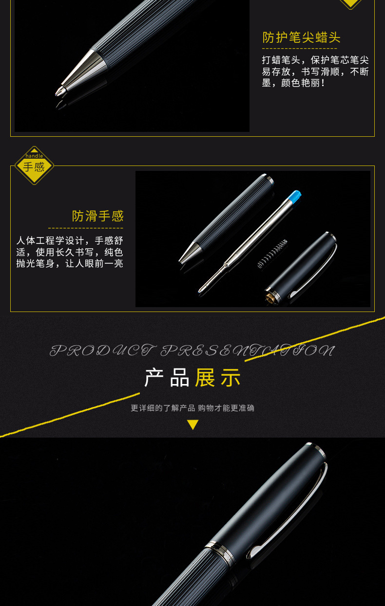金属圆珠笔 (4)