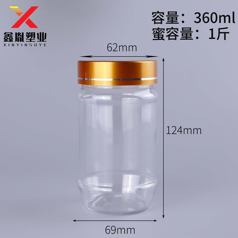 蜂蜜瓶花茶密封缶ジャム瓶蜂蜜缶petナッツ缶キャンディー包装瓶透明ペットボトル|undefined