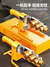 骺�����������PPRˮ�ܟ��ۙC20-63�a�؟�����ˮ늹��̟��ں��әC