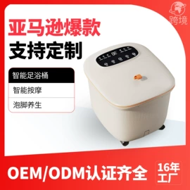 按摩椅;按摩枕/靠垫;按摩足疗机