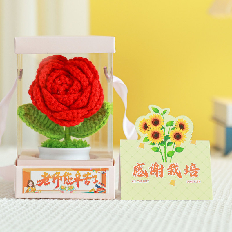 教师节礼物高级感向日葵仿真花钩织成品教师实用礼物教师节伴手礼|undefined