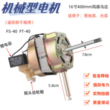 �m�����h�f���ջ�����L�������FS-40늙C̨��FT-40���~��늙C
