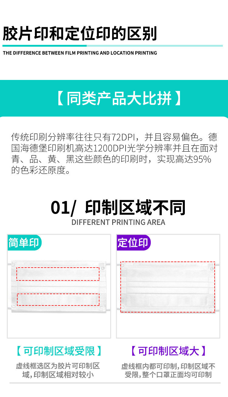 1115新版详情——萧邦(水印)_1