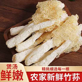 代用/养生茶;其他药食同源;花果茶