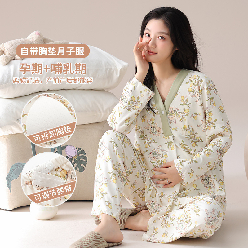 Pajamas for Women, Spring and Autumn, Cotton with Chest Pads, Long-Sleeved, Maternity and Nursing Loungewear, Postpartum Loose Casual Set