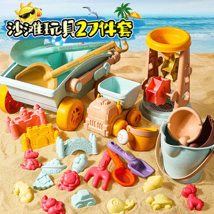 Nebula Baby Christmas Gift Children's Beach Toy Set Sand Shovel Sand Digging Tool Play Sand Water Shovel Bucket Men