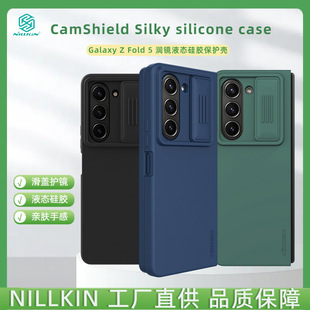 Nillkin�m������Z Fold 5�ۯB�֙C���RҺ�B���z�R�^���w���o��W24