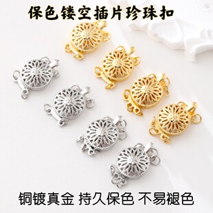 �~�18K����U�ղ�Ƭ����A���p������DIY�������β�B�����