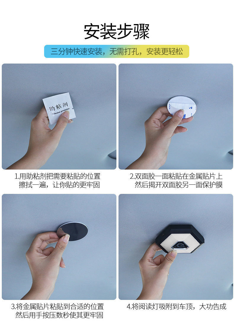 Car Interior LED Light Atmosphere Trunk Roof Lamp