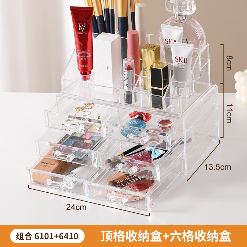 アクリルデスクトップ引き出し収納ボックス化粧品口紅ジュエリー収納ラックドレッシングテーブル収納ミニ|undefined