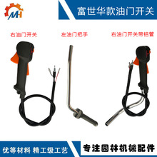 ������Husqvarna 541��ݻ�����滻G45 543R 541RX 143R���ſ���