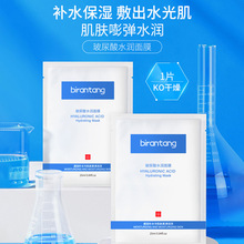 ��Ȼ�ò�����ˮ����Ĥ25ml*10Ƭ/�в�ˮ��ʪ������ɫ��Ƭ��Ĥ